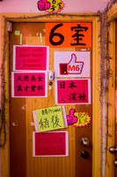 Hong Kong Travels