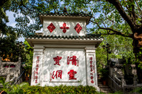 Hong Kong Travels