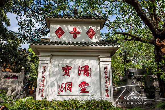 Hong Kong Travels