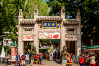 Hong Kong Travels