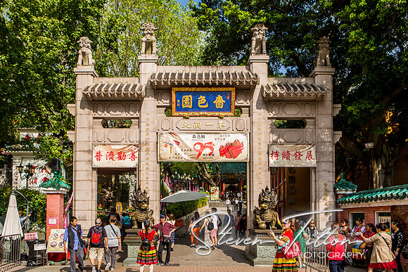 Hong Kong Travels