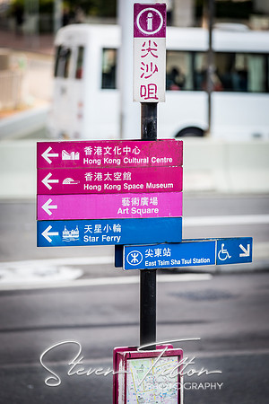 Hong Kong Travels
