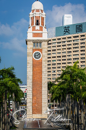 Hong Kong Travels
