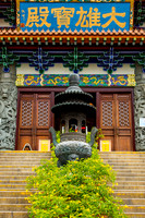 Ngong Ping Village