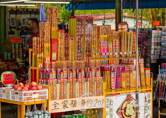 Ngong Ping Village