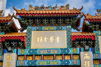 Hong Kong Travels