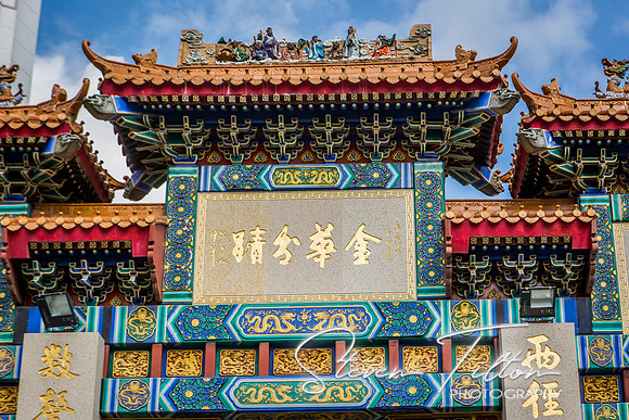 Hong Kong Travels