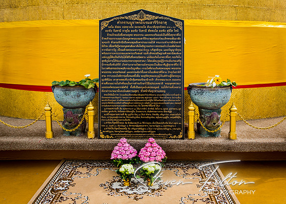 Wat Saket aka The Golden Mount