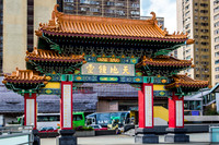 Hong Kong Travels