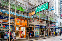 Hong Kong Travels