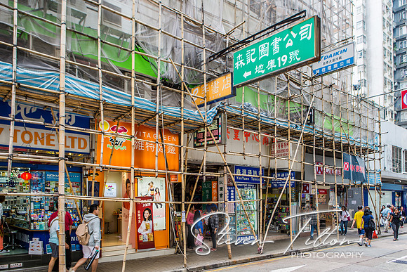 Hong Kong Travels