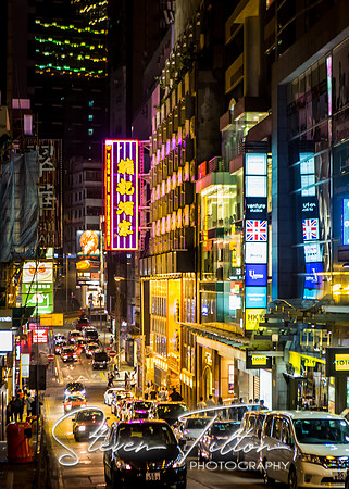 Hong Kong Travels