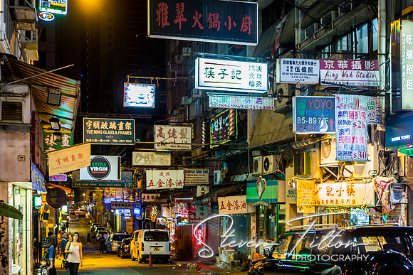 Hong Kong Travels