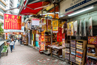 Hong Kong Travels