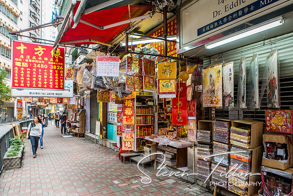 Hong Kong Travels