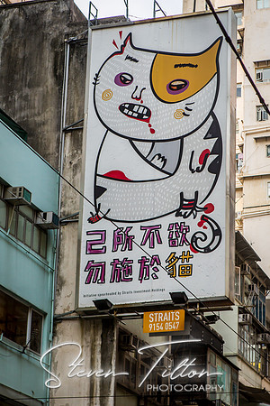 Hong Kong Travels